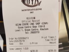 账单-Cova Ristorante & Caffe(海港城店)