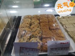 -闻酥园(水碾河路店)