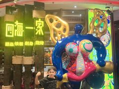 -四海一家自助餐(益田假日广场店)