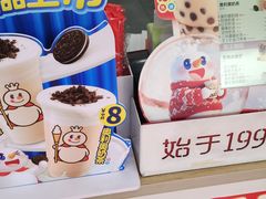 -蜜雪冰城(建设路店)