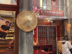 -李炮称盘麻辣烫(无锡荟聚店)