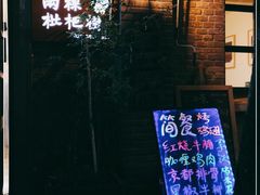 -两棵枇杷树