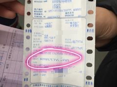 -盛视视光中心(东中街店)