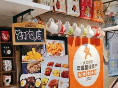 -SUN炸鸡专门店(西塔总店)