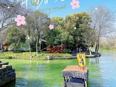 -西溪国家湿地公园