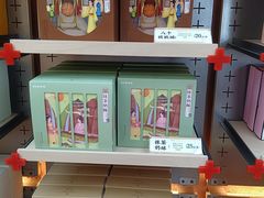 -祥禾饽饽铺·中式糕点(北京来福士店)