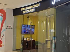 -杨梅红艺术教育(万象城教学中心)