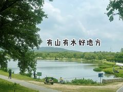 -钟山体育运动公园