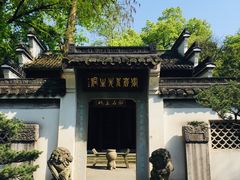 -杭州张苍水先生祠