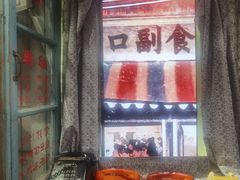 -CITY MART城市集市·里弄(北外滩来福士广场店)
