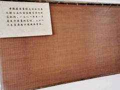-中国宣纸文化园