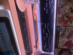 -寿司郎(上野店)