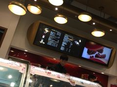 -哈根达斯(美罗城店)