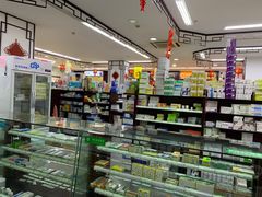 -粤海大药房(粤海广场店)