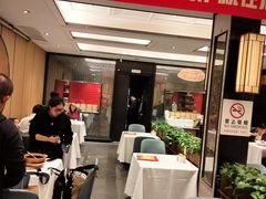 -眉州东坡(春秀路店)