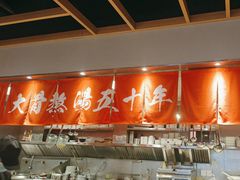 -味千拉面(惠州文昌一路分店)