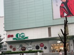-上海第一八佰伴