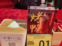 -正阳门饭庄·烤鸭·北京菜(万丰路七里庄店)