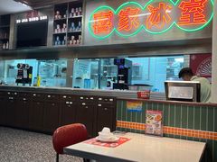 -喜家港式茶餐厅(三亚湾一丰禾生活广场店)
