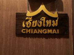 -莲泰式·中式·沐足·精油SPA采耳(天河店)