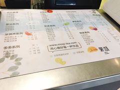 菜单-茉沏(西园路店)