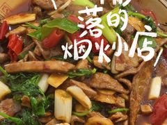 -周师饭店