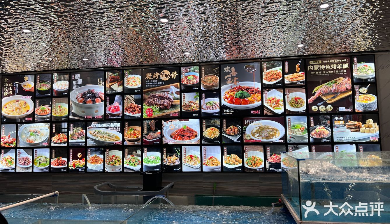 杭帮菜～小欢喜