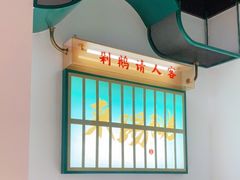 -澄鹅潮汕菜(深圳龙华天虹购物中心店)
