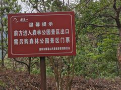 -雁荡山三折瀑景区