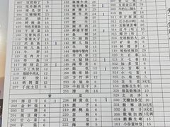 -储奇门鳝鱼火锅(总店)