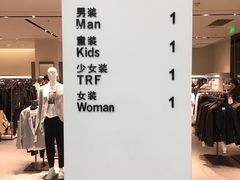 -ZARA(红谷滩万达店)
