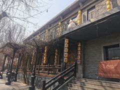 -1912街区