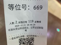 -喜家德虾仁水饺(长泰广场店)