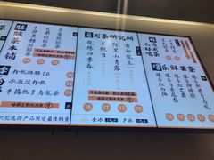菜单-LELECHA乐乐茶(美罗城店)
