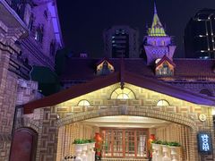 -马勒别墅·中餐厅