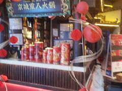 -重八牛府之小有名气(大望路店)