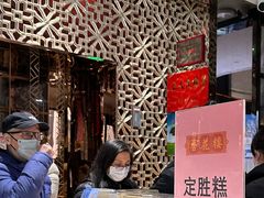 -杏花樓(大世界店)