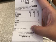 -武汉光谷K11