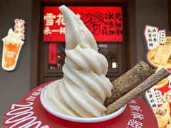 -戴记糖坊(西马路店)