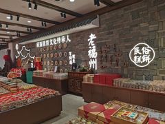 -百饼园(澳门路店)