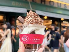 -丰盛里