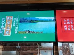-裕记烧腊连锁餐饮(国商分店)
