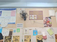 -吴记口味馆