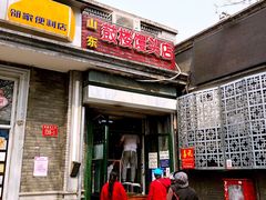 门面-天泽祥·鼓楼馒头(鼓楼店)