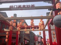 -天兴居(鲜鱼口街店)