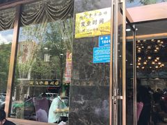 -杜优素羊杂碎(财满街店)