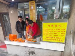 -阿麟馄饨(延长路店)