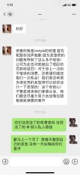 -东秀护肤造型