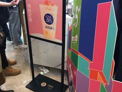 -茶百道(大卫城店)