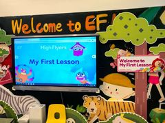 -英孚教育青少儿(南坪中心)